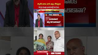 ప్యాలెస్ భూమి జగన్, షర్మిల కోసమైనా కొన్నది మాత్రం భారతి తల్లి పేరు మీద | #jagan 