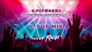 K POP MIX MIX BY RYUGA