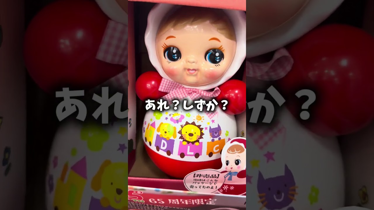 これは本物ですか？