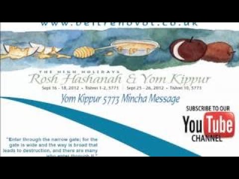 Jewish Revival Radio Yom Kippur 5773 Mincha Service @ Beit Rehovot Synagogue