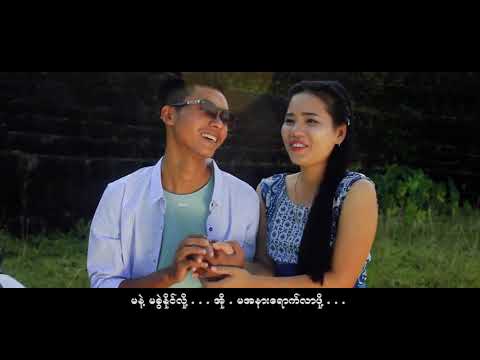 ထက်လူ - မ