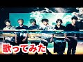 EDENへ 「インベスターZ主題歌」カラオケ UVERworld EDENへ 「インベスターZ主題歌」カラオケ UVERworld