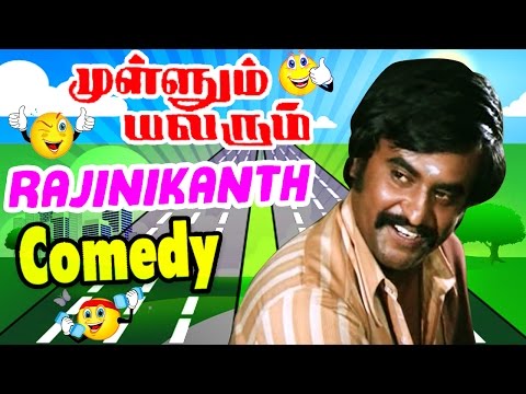 Mullum Malarum Tamil Movie Comedy Scenes | Rajinikanth | Fatafat Jayalaxmi | Shoba | Sarath Babu