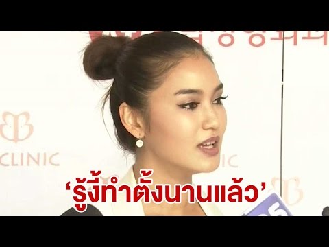จุดบนหน้าอกใด ๆ ที่จะเพิ่มขึ้น ชุดชั้นในสำหรับหน้าอกเล็ก