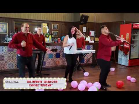 ORK Imperiya  Dulovo 2018 HIT HIT ☆  Kyuchek “Retro Mix” (Official  HD Video by @aa-studio-BG )