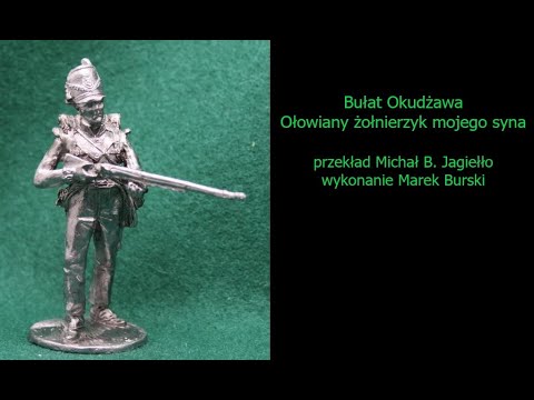 Marek Burski, Ołowiany żołnierzyk mojego syna (sł. i muz. Bułat Okudżawa, tłum. Michał B. Jagiełło)