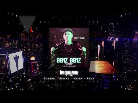 កែវចុងក្រោយ The We4kend 2021 - BenzStudio RMX ( Sor Sor & Ericaa & Helen & PE CH )