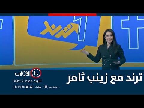 فيديو | السيد الصدر يتبرأُ من محاولات الفتنة ويرد على التهديدات| نشرة السادسة