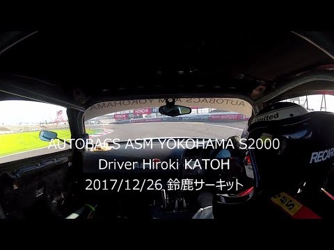 S2000・RECAROのある自動車生活−ASM Blog−