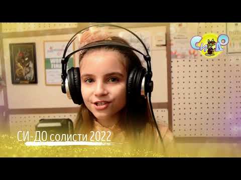 Tv Tera Ritamot na gradot  Se podgotvuva 26 to izdanie na SIDO 09 05