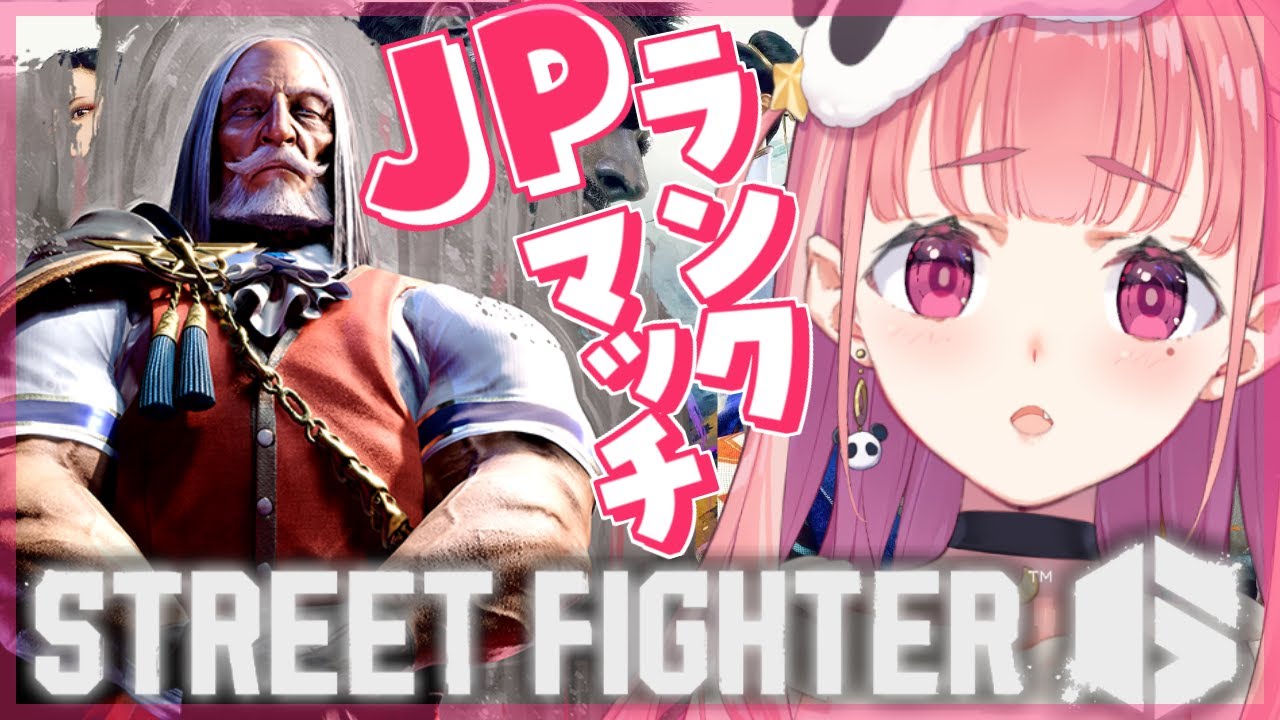 ストリートファイター6| ブロンズ帯でもまれる。【笹木咲/にじさんじ】
