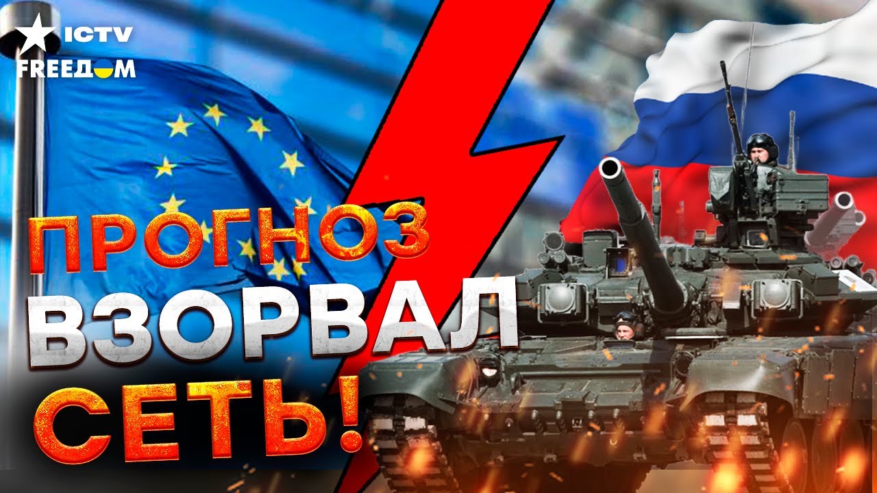 ШВЕЙЦАРИЯ готовится к БОЕВЫМ действиям с РФ? СИТУАЦИЯ накаляется. Грядет вой