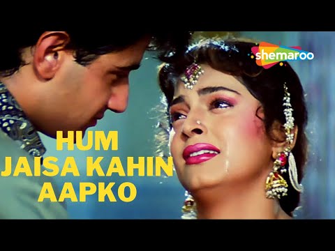 Hum Jaisa Kahin Aapko Dilber Na Milega — watch video