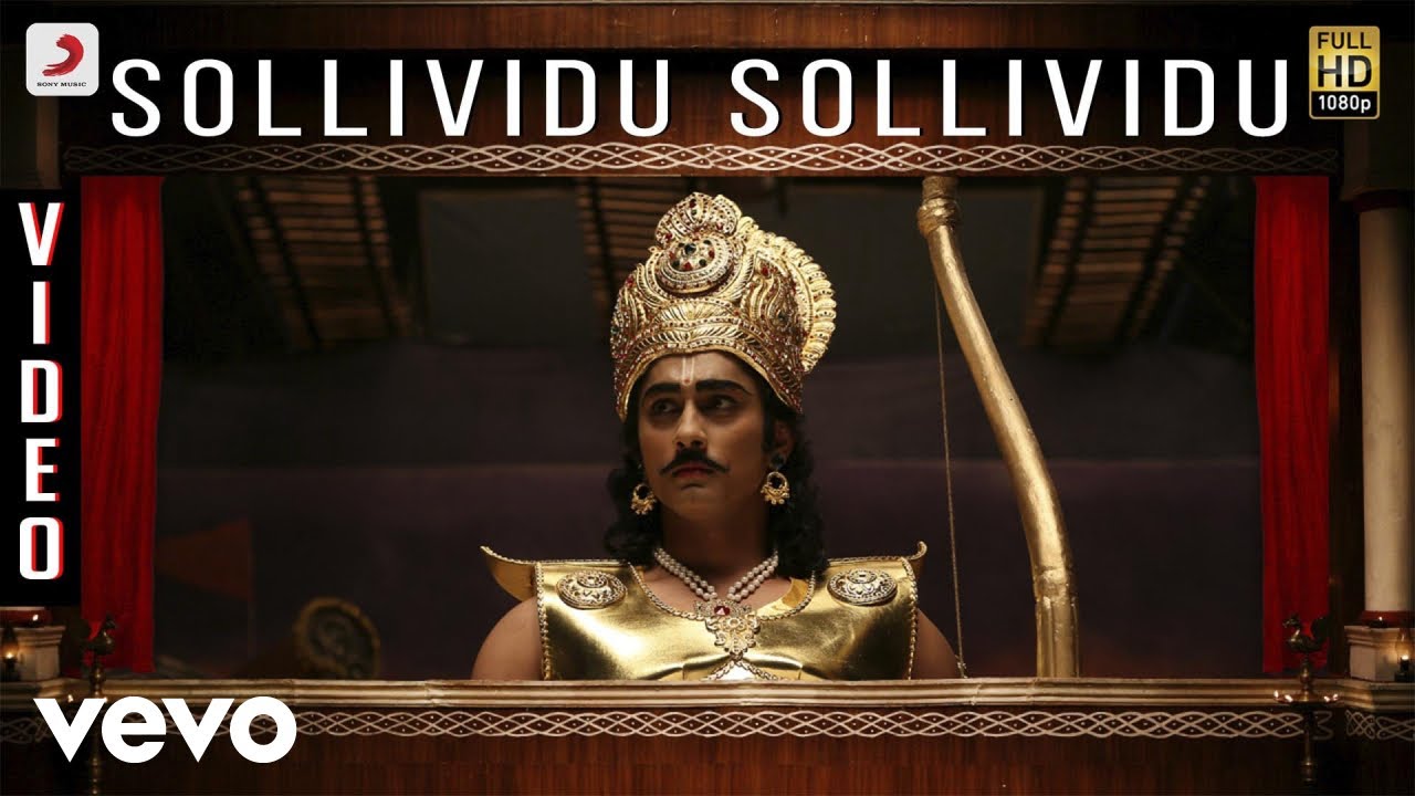 Sollividu Sollividu Song Lyrics | Kaaviya Thalaivan | Mukesh