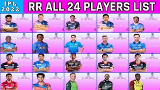 Rajasthan royals ipl 2022 squad | RR all new 25 players list | RR full Squad after auction 2022
