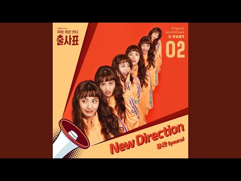 Video thumbnail for New Direction (Instrumental)