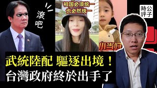 [問卦] 中國智識分子