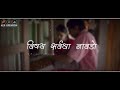Susangati Sada Ghado Status सुसंगती सदा घडो स्टेटस Balak Palak