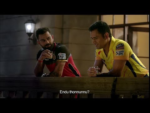 Ushha Y IPL Add