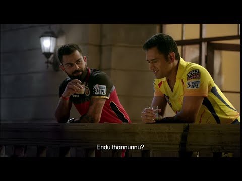 IPL Add