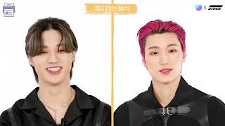 [Update My Profile ATEEZ] EP.2