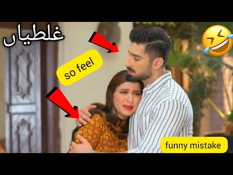 Qalandar Episode 22| qalandar mistakes|qalandar drama