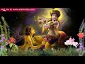 Shree Krishna Govinda Hare Murari || Krishna Vajan star plus || Instrumental || nonstop 1 hour ||
