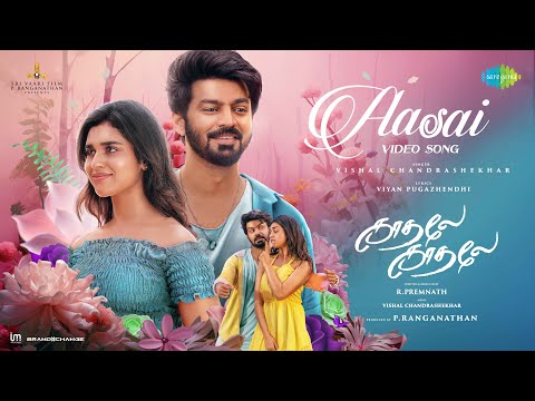 Aasai — watch video