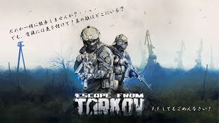 #EFT #ESCAPEFROMTARKOV　#タルコフ　日銀のゼロ金利緩和でどうなる日本円！　農業始めました！
