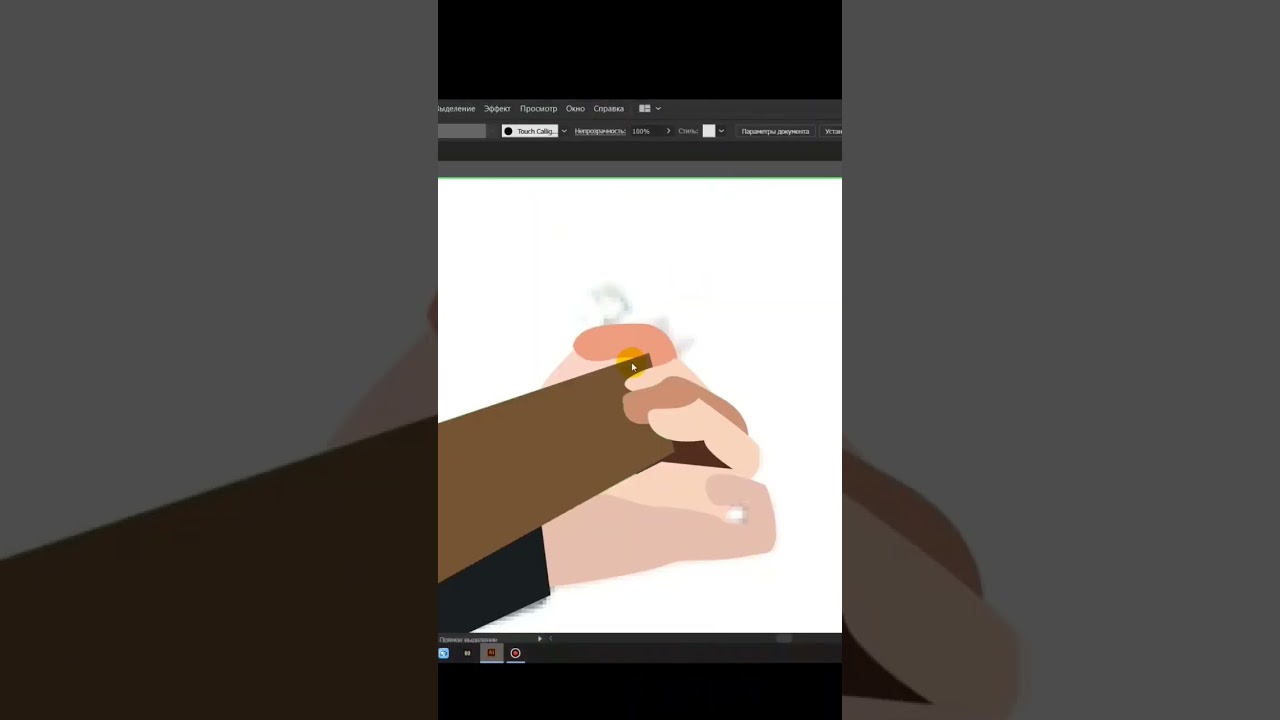 love is different ❤️ #art #illustration #tutorial #vector #graphicdesign #digitalart