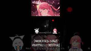 『#みこち切り抜き』みこちの天才的言い間違い その3　　さくらみこ/ホロライブ