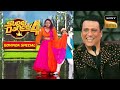 Esha को अपने Song पर Cutely Dance करता देख खुश हुए Govinda