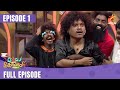 Cooku With Comali Season 4 | Full Episode | Episode 01
