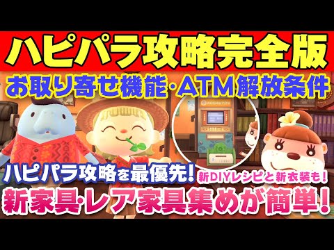 ATM: これを行う人には特別な利点があります