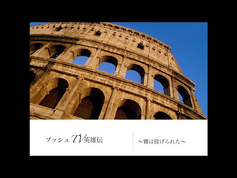 力の香り:研究者がジュリアス・シーザーの香水を復元