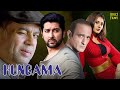 Hungama Hindi Full Movie Akshaye Khanna Aftab Shivdasani Paresh Rawal Hindi Comedy Movies