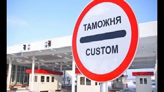 . Посылка ЗАСТРЯЛА на ТАМОЖНЕ. Что делать? / Ликбез .