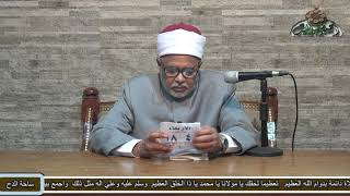 2-  د- عطية مصطفى. تفسير قوله تعالى  (إن الذين سبقت لهم منا الحسنى )  (المعانى الرقيقة) (ساحة الدح)