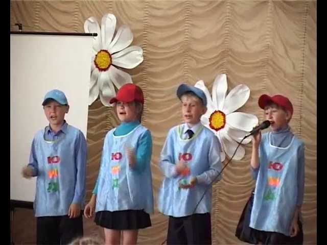 Юные инспекторы за безопасные каникулы.