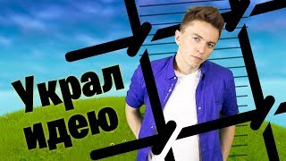 Рыбалка на дереве коннор лейн