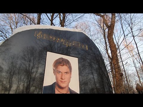 закрытая могила Лёни Нерушенко ... не подойти ...  ???? Ваганьковское кладбище  6 декабря 2022 ПОМНИМ