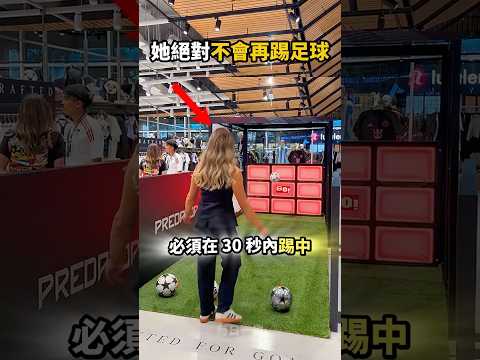 最後一擊改變了所有事情😱