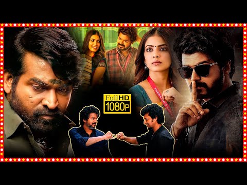 Master Telugu Dubbed Action Thriller Full Length HD Movie | Vijay | Vijay Sethupathi | TBO |