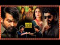 Master Telugu Dubbed Action Thriller Full Length HD Movie Vijay Thalapathy Vijay Sethupathi