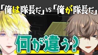 日本人でも悩む日本語をわかりやすく解説してしまうSonny Brisko (サニー・ブリスコー)【Noctyx/ NIJISANJI EN切り抜き】
