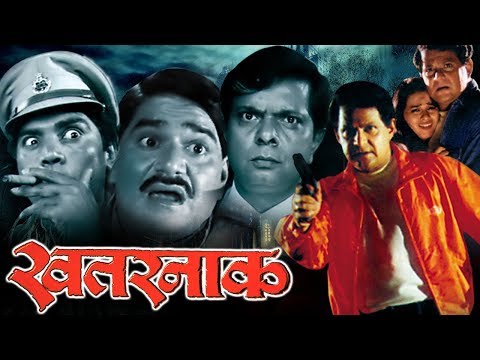 खतरनाक | Khatarnaak (2000) in 30 Mins | Bharat Jadhav | Laxmikant Berde