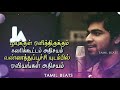 Whatsapp Status Tamil Tamil Songs Mashup Tamil Love Whatsapp Status