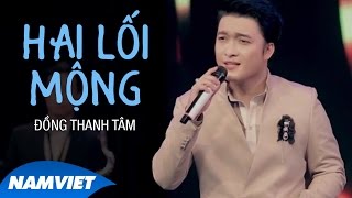 Hai Lối Mộng - Đồng Thanh Tâm (MV OFFICIAL)