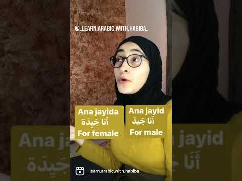 How to say im good & im not good in Arabic Ana bikhair انا بخيرAlhamdolilah الحمد اللهAna jayid/a