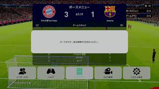 ウイイレ2021マイクラブコープ　前Lv99が今作でも目指すガチ配信
